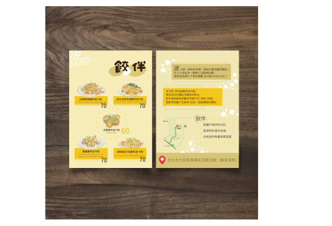 kosame - 餃伴,位於師大商圈的波卡攪專賣店。此為該店宣傳DM。 kosame - 餃伴,位於師大商圈的波卡攪專賣店。此為該店宣傳DM。