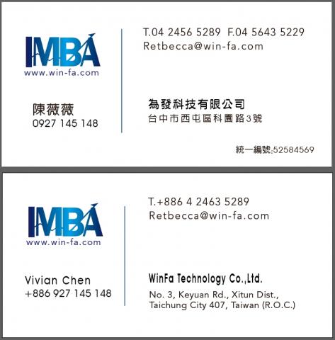 楊小姐 - LOGO設計加名片排版