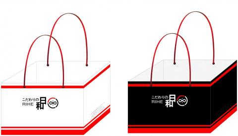 E.G.工作室 - 和牛販賣店提袋設計 E.G.工作室 - 和牛販賣店提袋設計