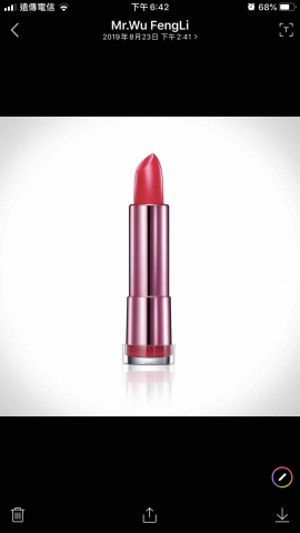 吳承唐-that’s right office - 商品 吳承唐-that’s right office - 商品