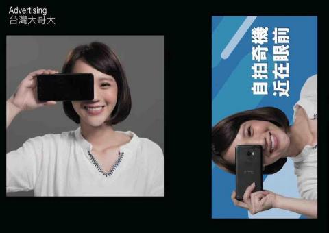 吳承唐-that’s right office - 台哥大 吳承唐-that’s right office - 台哥大