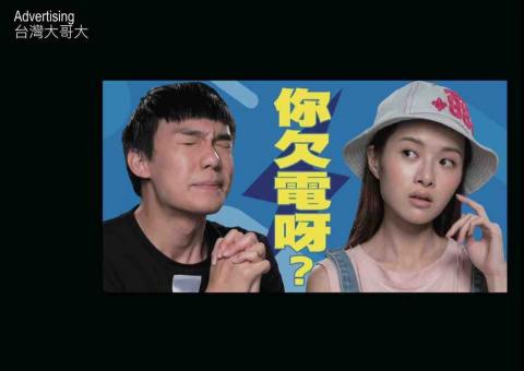 吳承唐-that’s right office -  吳承唐-that’s right office -