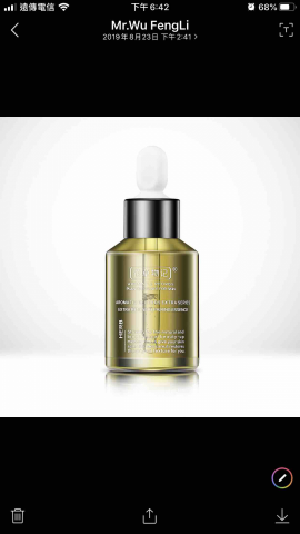 吳承唐-that’s right office - 商品 吳承唐-that’s right office - 商品