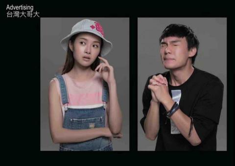 吳承唐-that’s right office -   吳承唐-that’s right office -