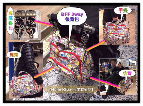 阿龜仔的部落格 - BFF 3way後背包1-2 阿龜仔的部落格 - BFF 3way後背包1-2