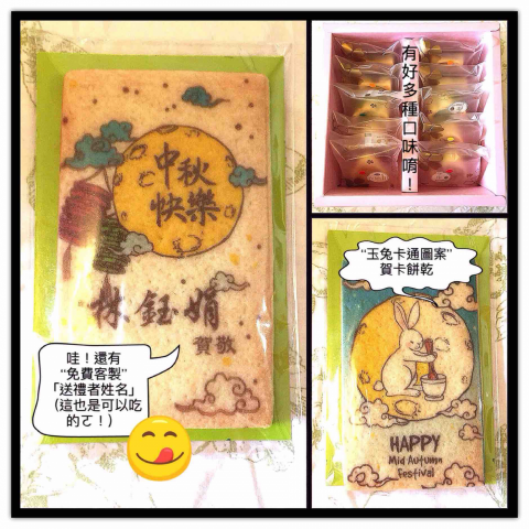 阿龜仔的部落格 - 無慶菜中秋月餅禮盒1-1 阿龜仔的部落格 - 無慶菜中秋月餅禮盒1-1