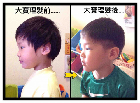 阿龜仔的部落格 - 奧本URBANER兒童家用電剪1-2 阿龜仔的部落格 - 奧本URBANER兒童家用電剪1-2