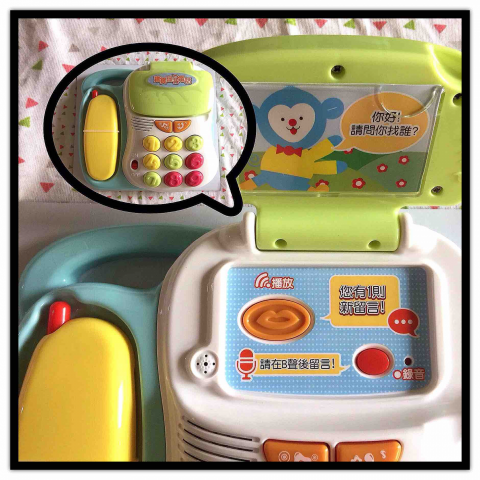 阿龜仔的部落格 - 錄音電話 阿龜仔的部落格 - 錄音電話