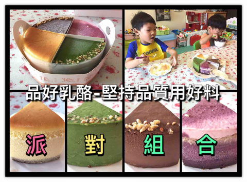 阿龜仔的部落格 - 品好乳酪1-1 阿龜仔的部落格 - 品好乳酪1-1