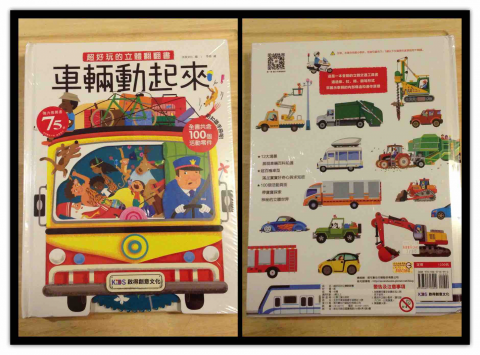 阿龜仔的部落格 -  阿龜仔的部落格 -