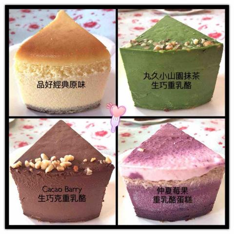 阿龜仔的部落格 - 品好乳酪1-2 阿龜仔的部落格 - 品好乳酪1-2