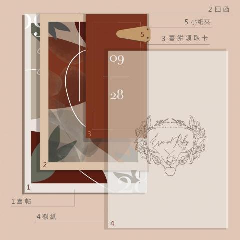 Zi Studio Zi製圖工作室 - 喜帖/呈現模擬圖 Zi Studio Zi製圖工作室 - 喜帖/呈現模擬圖