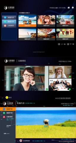 新薏科技工作室 - 遠端會議介面設計