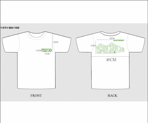 Berry - T恤設計 Berry - T恤設計