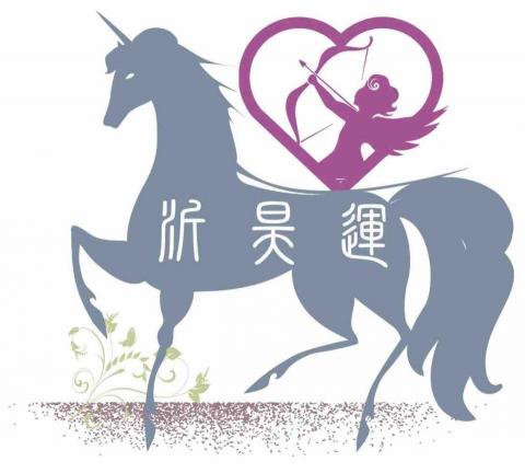 wujoyi若心設計 - Logo設計 wujoyi若心設計 - Logo設計