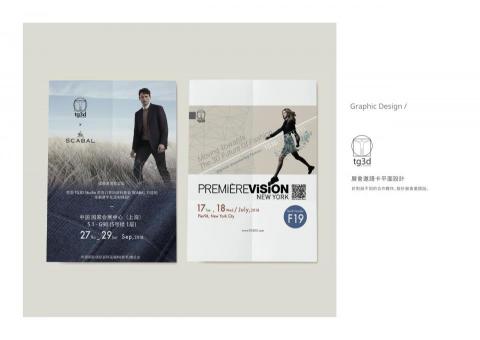 和你設計有限公司 Hannee Design - 邀請函設計 和你設計有限公司 Hannee Design - 邀請函設計