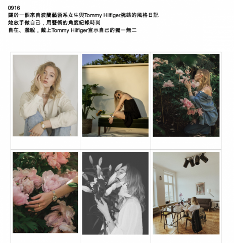 Christy克莉絲汀 - 時尚腕錶品牌臉書文案撰寫