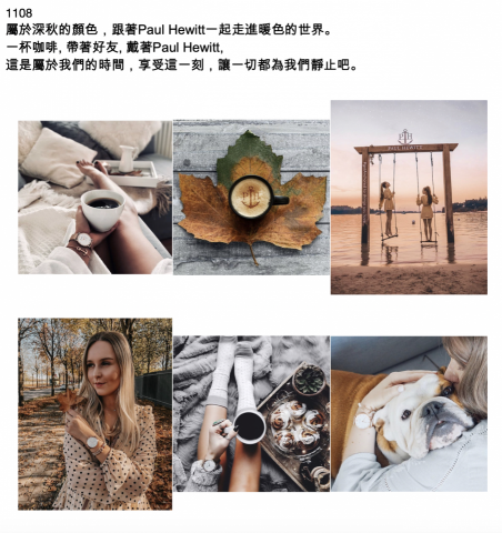 Christy克莉絲汀 - 時尚腕錶品牌臉書文案撰寫