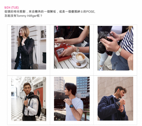 Christy克莉絲汀 - 時尚腕錶品牌臉書文案撰寫
