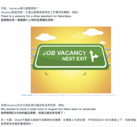 Christy克莉絲汀 - 聯成電腦旅行實用好文