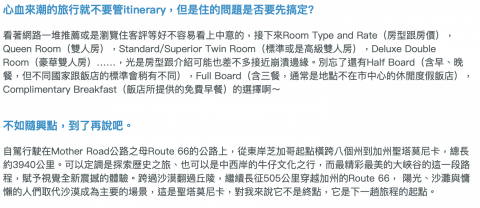 Christy克莉絲汀 - 聯成電腦旅行實用好文