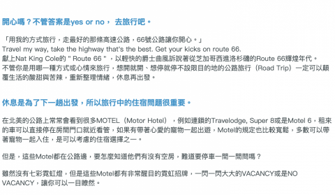 Christy克莉絲汀 - 聯成電腦旅行實用好文