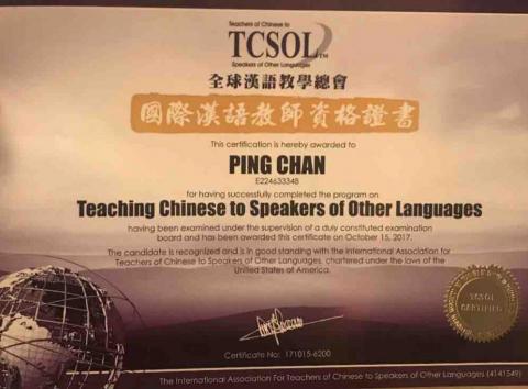 Claire的快樂教學天地 - 
