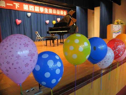 林宛儀 - 第四屆學生音樂會