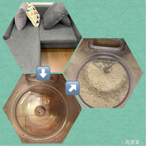 洗潔家專業清潔 - 沙發除蟎 洗潔家專業清潔 - 沙發除蟎