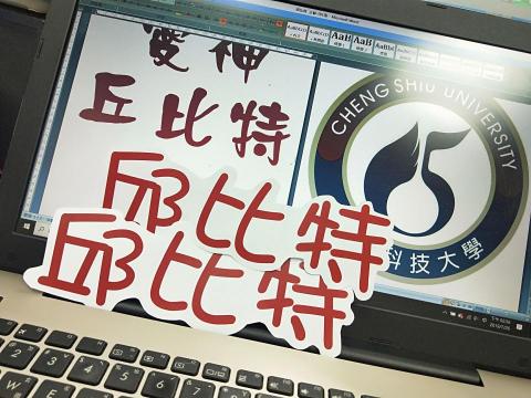 艾秝活動婚禮 - 創意進場