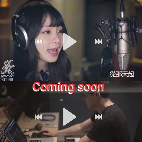 Maxy - 網紅編曲錄音