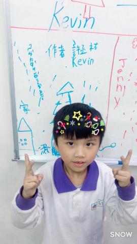 許家瑜 - 家教學生?