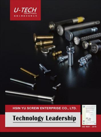 荷豫有限公司 - 商品攝影_展場海報_新雨工業_荷豫