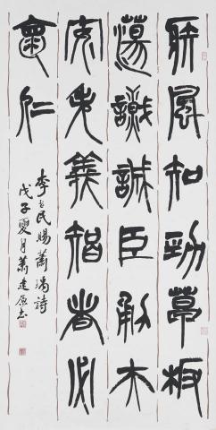 荷豫有限公司 - 商品攝影_書法去背_畫作拍攝_荷豫