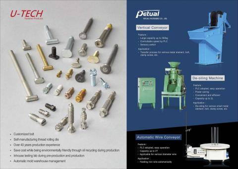 荷豫有限公司 - 商品攝影_包折DM_新雨工業_荷豫