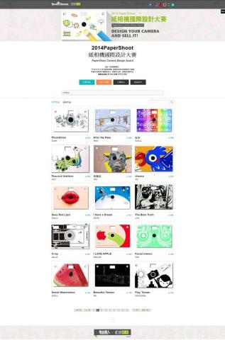 安安設計 - 紙相機設計