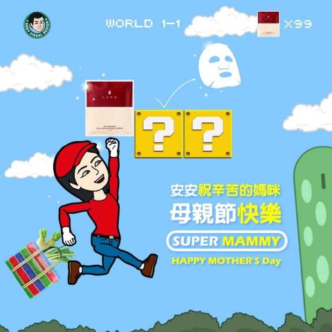 安安設計 - FB節慶圖