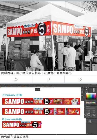 安安設計 - 帆布設計