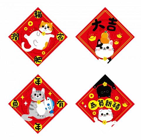 TCH studio - 貓貓春聯 TCH studio - 貓貓春聯