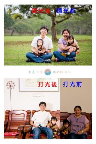 許育瑄 RS PHOTO 36 - 打燈對照圖