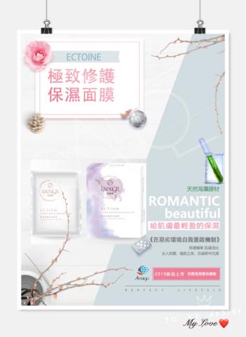 wujoyi若心設計 - 面膜DM設計 wujoyi若心設計 - 面膜DM設計