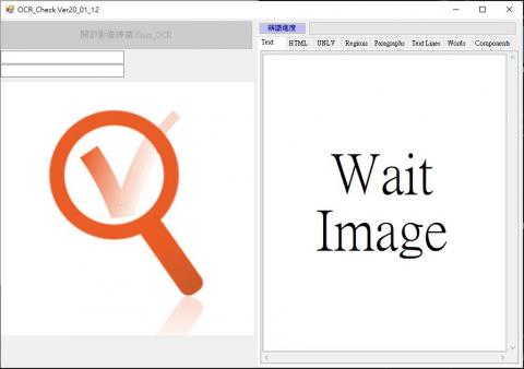 JC Writing - OCR影像辨識系統(文字/圖片/條碼辨識) JC Writing - OCR影像辨識系統(文字/圖片/條碼辨識)