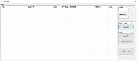JC Writing - 客製化介面(完全依客戶需求製作) JC Writing - 客製化介面(完全依客戶需求製作)