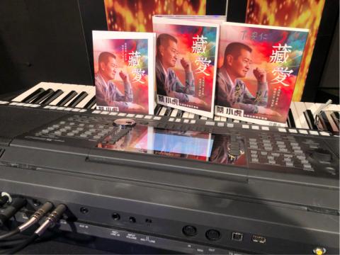 婚禮主持樂團整合 - 蔡小虎來上我們的節目