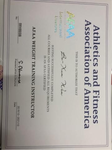 統包工程/私人教練 - AFAA WT重量訓練