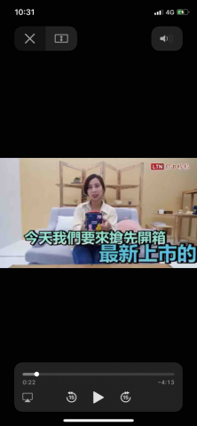 主流媒體線上記者-Conny - 知名電信業者之產品開箱，企劃+擔任實測Model