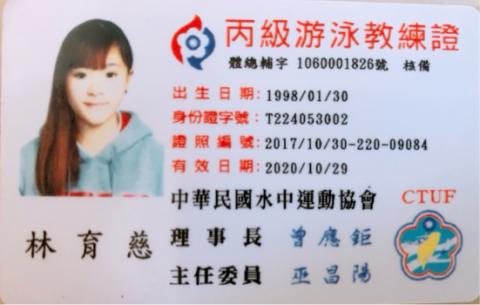 自由玩水 coc_swim - 