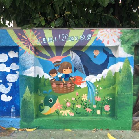 White Shadow - 新北八里
八里國小