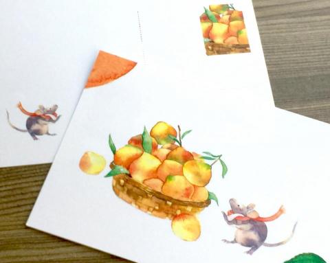 Sitting - 賀年卡設計