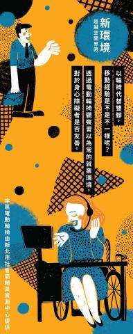 李安娪 - 2019 新北市身心障礙就業促進成果展 插畫與平面設計